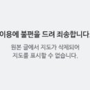 동원나폴리빌 101동 이미지