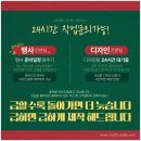 스피드현수막