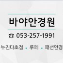 경원치과 이미지