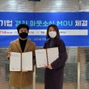 더바인파트너스 이미지