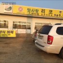 맛사랑한식부페 이미지