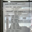롯데구두방