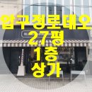 현바버샵