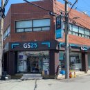 GS25 아주황금점 이미지