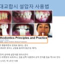 웃는하루치과의원 이미지