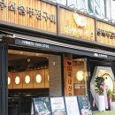 구월부뚜막 이미지