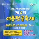 텃골 이미지