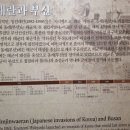 동래 지하철역(4호선) 이미지