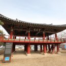 한풍루로 연합뉴스