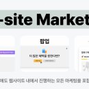 온사이트 이미지