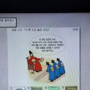 벌거벗은한국사 세종대왕은 왜 며느리 넷을 쫓아냈나? 1 이미지