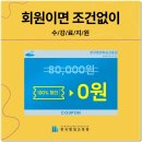 [1급과정] 손유희지도사 1급 네이버블로그