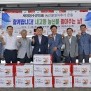 고향농산물 - 구리시 안골로63번길 28-8 | 고향농산물