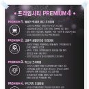 프라임시티 이미지