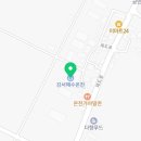 강서해수매점