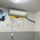 개화산 명동칼국수