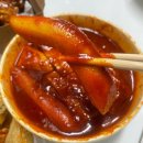 그집튀김분식 | [화곡미담분식] 강서구청 분식 맛집 포장 리뷰