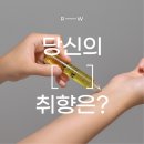 늘솜뷰티 - 김해시 | 늘솜뷰티