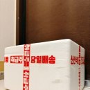그린풀녹즙