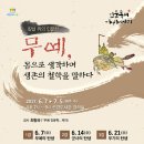 선경도서관 이미지