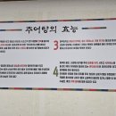 풍미정식당 이미지