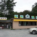 가이오농장 이미지