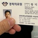 사라나라한의원 | 경희대 한방병원 산후보약 (feat. 상담후기, 가격, 효과, 증상 등)