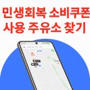 반가운주유소 이미지