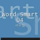 Word Smart MP3 4/32 이미지