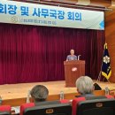 (주)전우종합기술