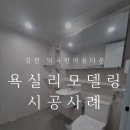 덕곡한마음타운 이미지