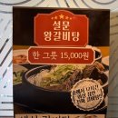 화곡 갈비맛집 크림파스타 갈비쌈 설문동 본갈비 후기