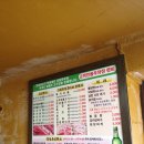 한일정육점 이미지