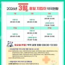 대황지약국 이미지