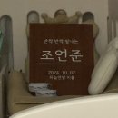 팔진향 디큐브점(주)엔타스 | [인천 백일잔치 백일상 추천]팔진향 송도 한옥마을점 백일잔치 솔직후기(feat.백일상 미소테이블 강추)