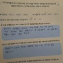 이스턴어학원 - 구리시 동구릉로85번길 30 | 이스턴어학원