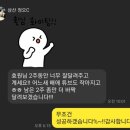 효원씨앤씨 | 인천삼산동pt 고강도다이어트짐 미루지말고 바로 시작하세요.