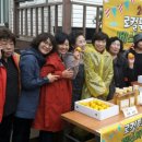 연합 농장 이미지