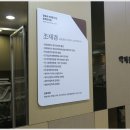 청구경희한의원 이미지