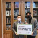 (주)옵스 한국미디어뉴스통신