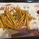 맘스터치 포승점 이미지