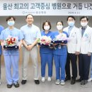 동강의료재단동천동강병원 이미지