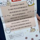 [리뷰] 먼작귀 단행본 1~5 전권+특별판 부록🎇