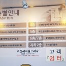 멜팅포인트962