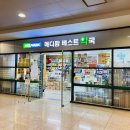 1층바로약국 이미지