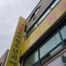 봄빛소아청소년과의원 이미지