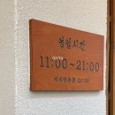 톤쇼우