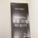 노씨커피