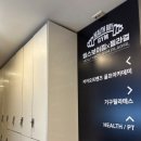 헬스보이짐 선릉점 | 겨울엔 실내운동이 정답! <헬스보이짐 골프인 선릉점>에서 시작한 나의 첫 선릉골프레슨 후기:)!!