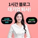 해피전자 이미지